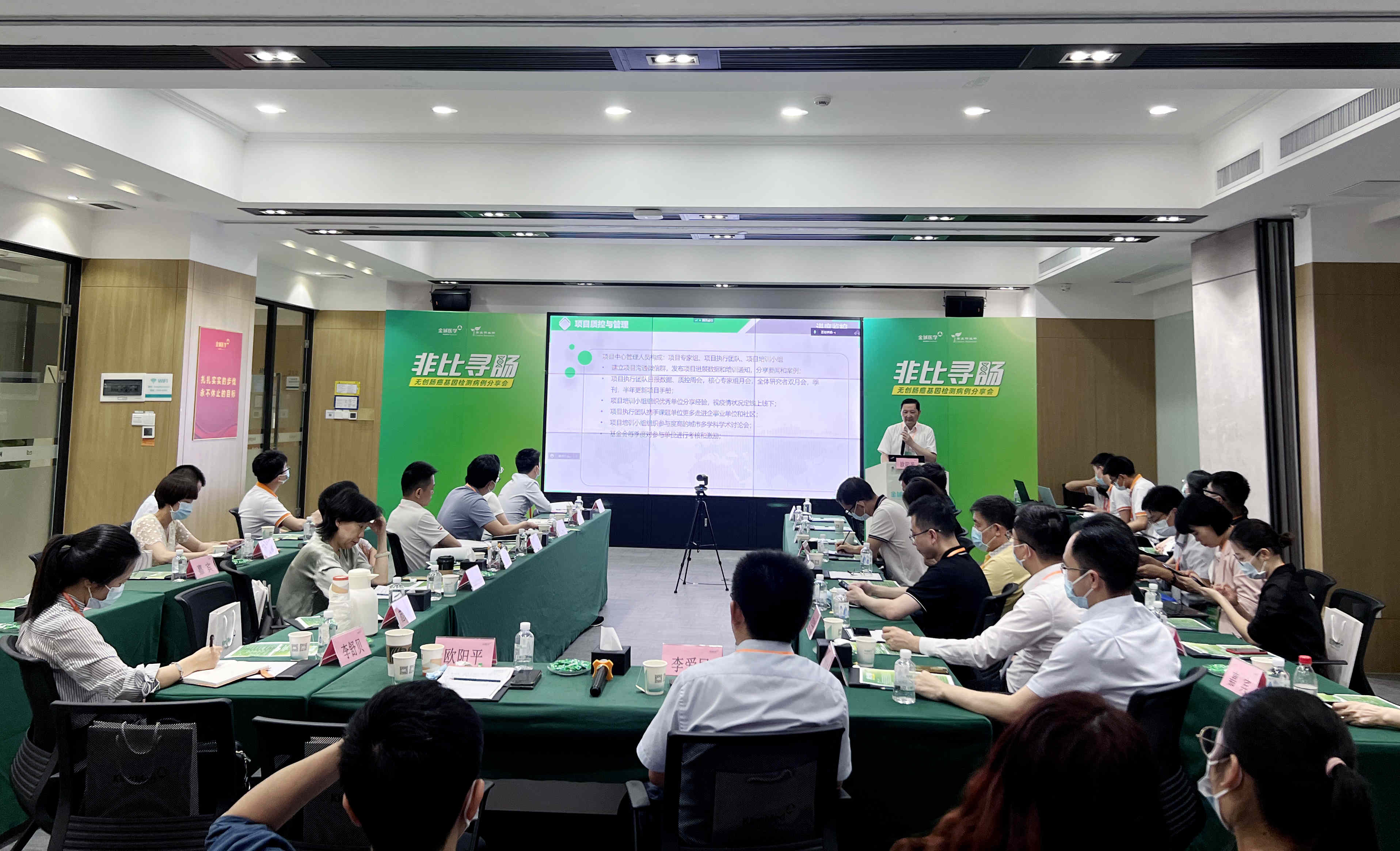 歐陽(yáng)平教授主題報(bào)告