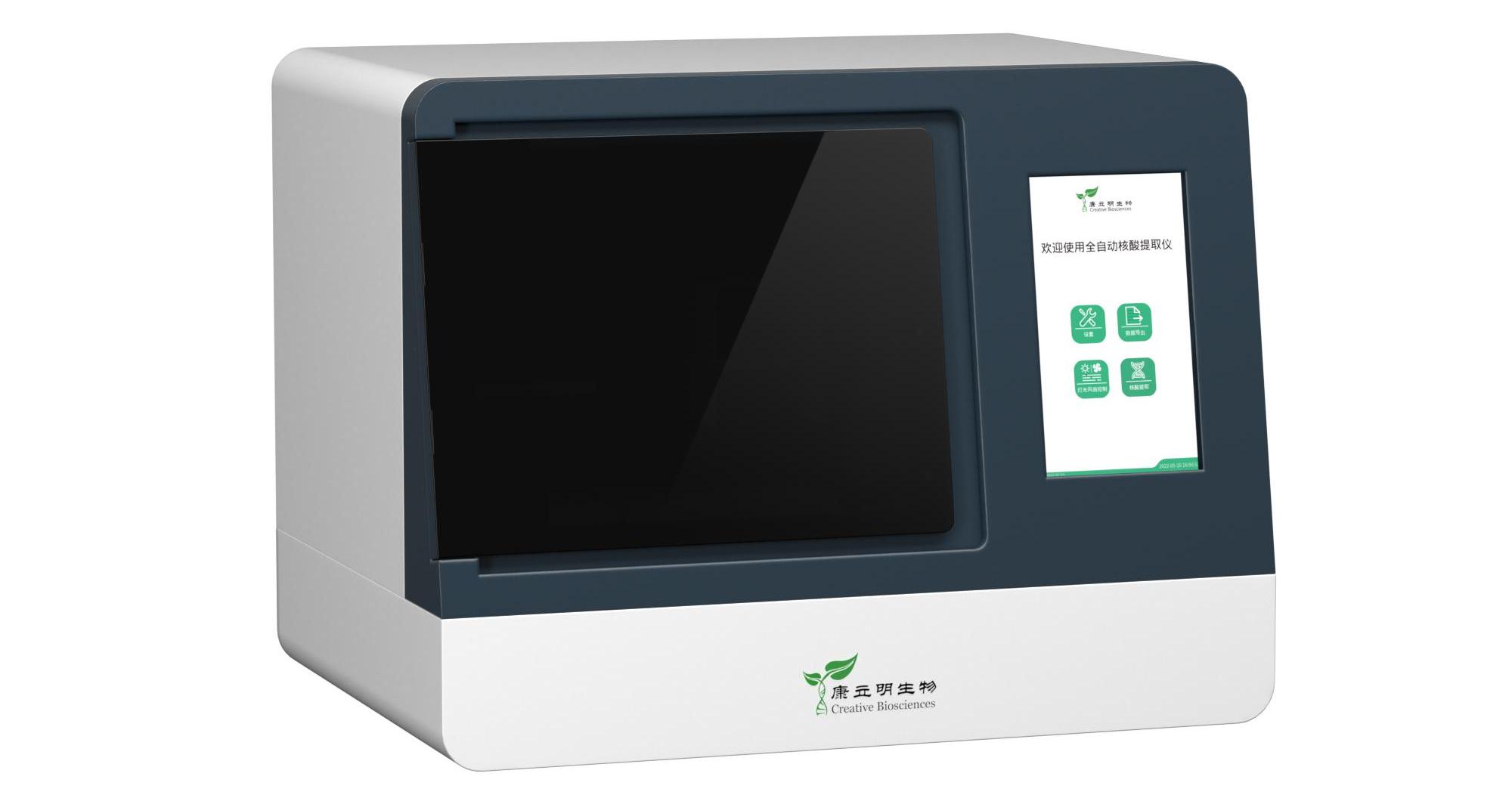 核酸提取儀.jpg